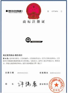專業(yè)代理服務(wù) 肇慶商標(biāo)注冊、專利申請、商標(biāo)轉(zhuǎn)讓及公司注冊一站式解決方案