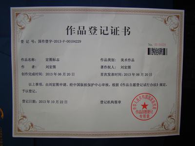 馳名商標(biāo)的質(zhì)量、注冊、轉(zhuǎn)讓費(fèi)用及代理服務(wù)解析