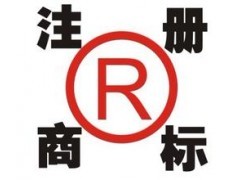 專業高效，一站式企業服務——湘西商標網助力品牌發展