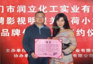 攜手柒灞漆，共創輝煌 中國馳名商標誠邀加盟，共贏建筑建材藍海