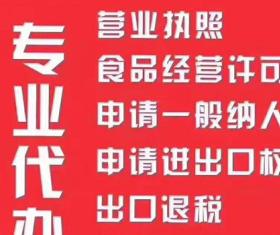 圖說渝北農業(yè)園區(qū) 重慶公司注冊、商標專利與代理記賬一站式服務指南