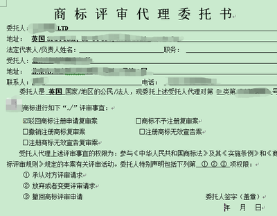 專業(yè)委托 如何實現(xiàn)商標代理效率翻倍與文件起草減半