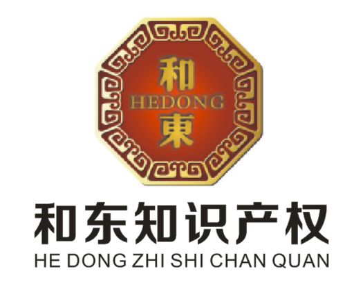 武漢商標注冊與知識產權代理公司機構推薦指南